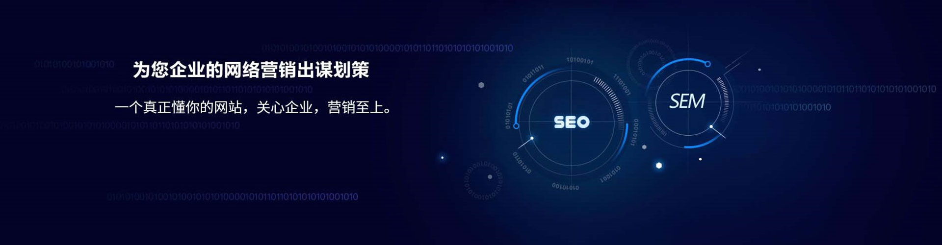 黄大仙百度竞价运营