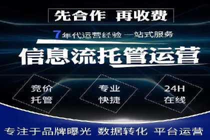 百度推广排名提升方案：某科技公司的成功经验
